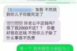 高安讨债公司如何把握上门催款的时机